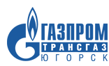 Газпром - документообіг