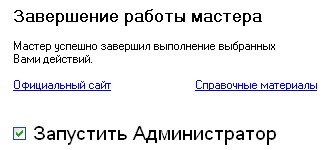 Сервер FossDoc встановлено успішно